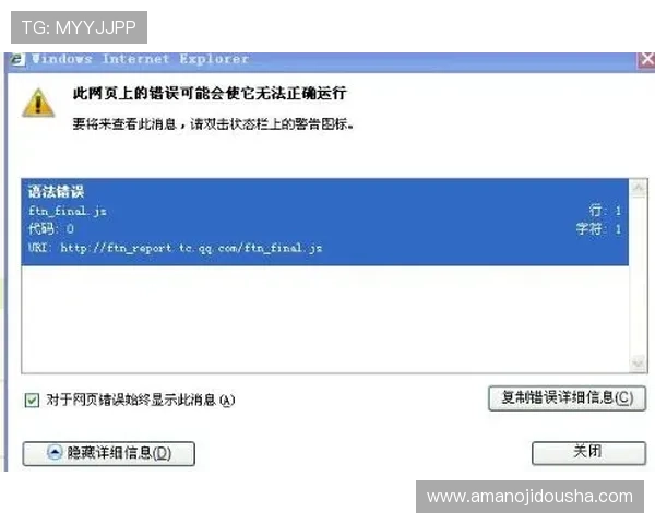 欧博网站开户遇到的常见问题及详细解决方案，提升你的注册体验与效率