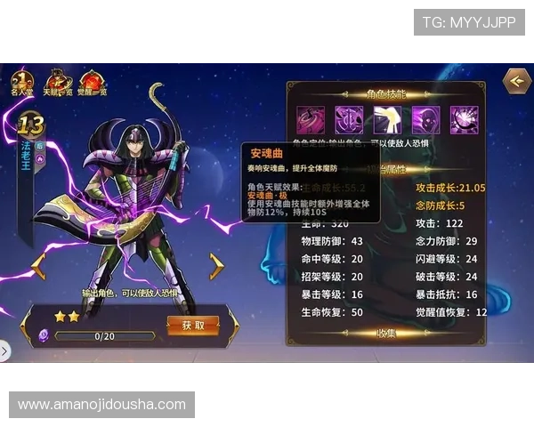 法老王线上娱乐：最新游戏上线助你重温古埃及王者的传奇故事